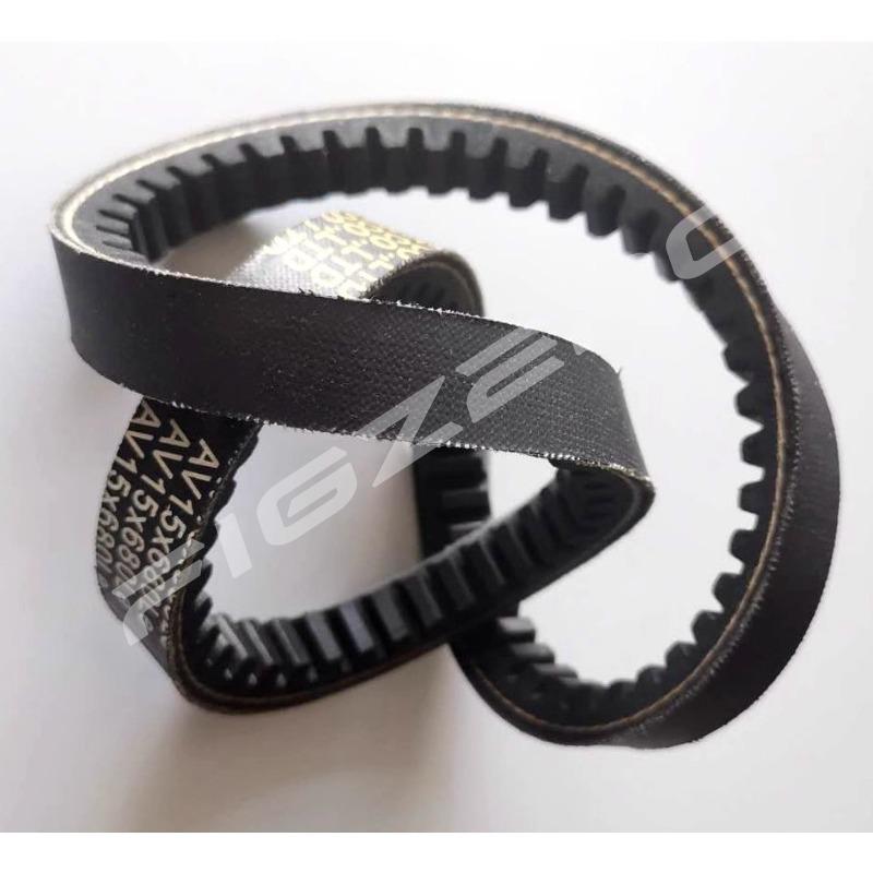 AV15X680 Engine Water Pump Generator Belt Tractor Accessories for John Deere 3B484/3B554
