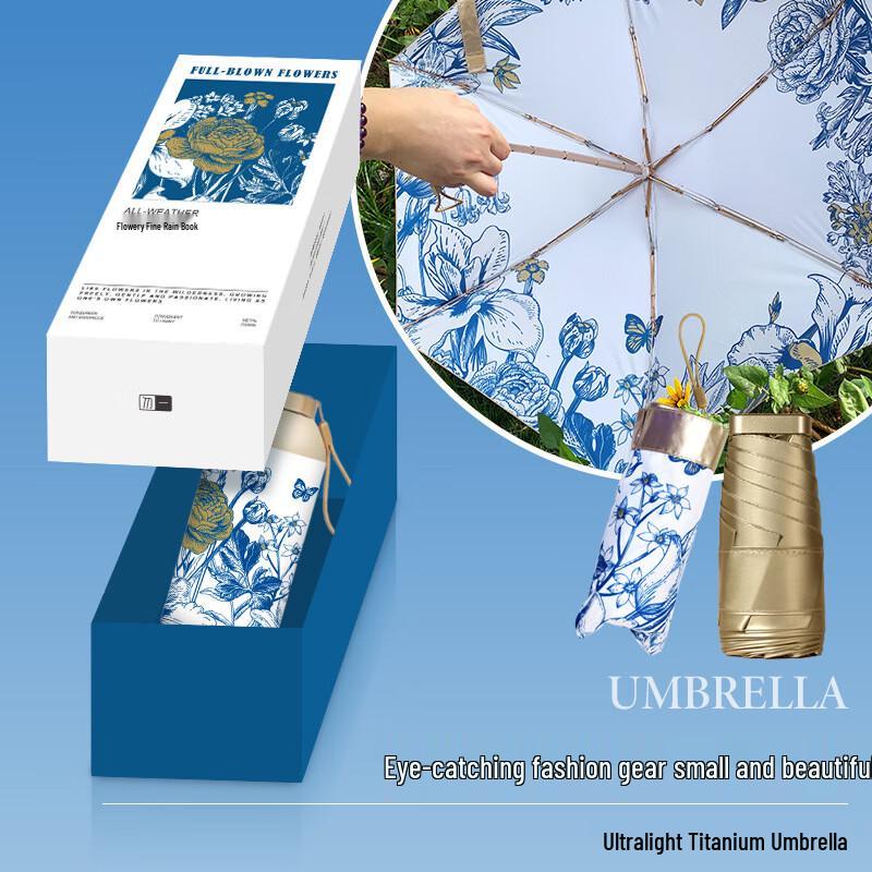 

Wuyi Blooming Series Coffee Cup, Eye Mask & Umbrella Gift Set