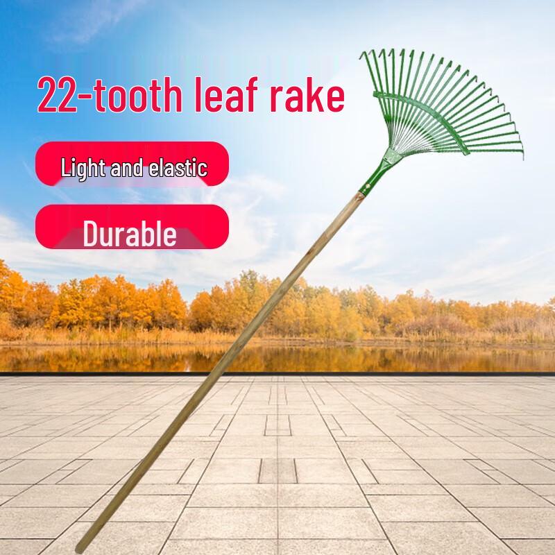 Shenran 22-Tooth Garden Leaf Rake