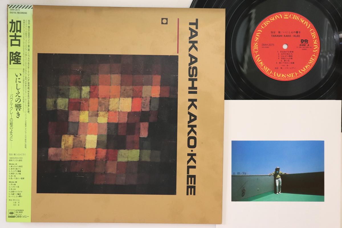 

LP Record TAKASHI KAKO - Inishie No Hibiki 28AH2075 CBS SONY 1986 Japan Obi Jazz Used