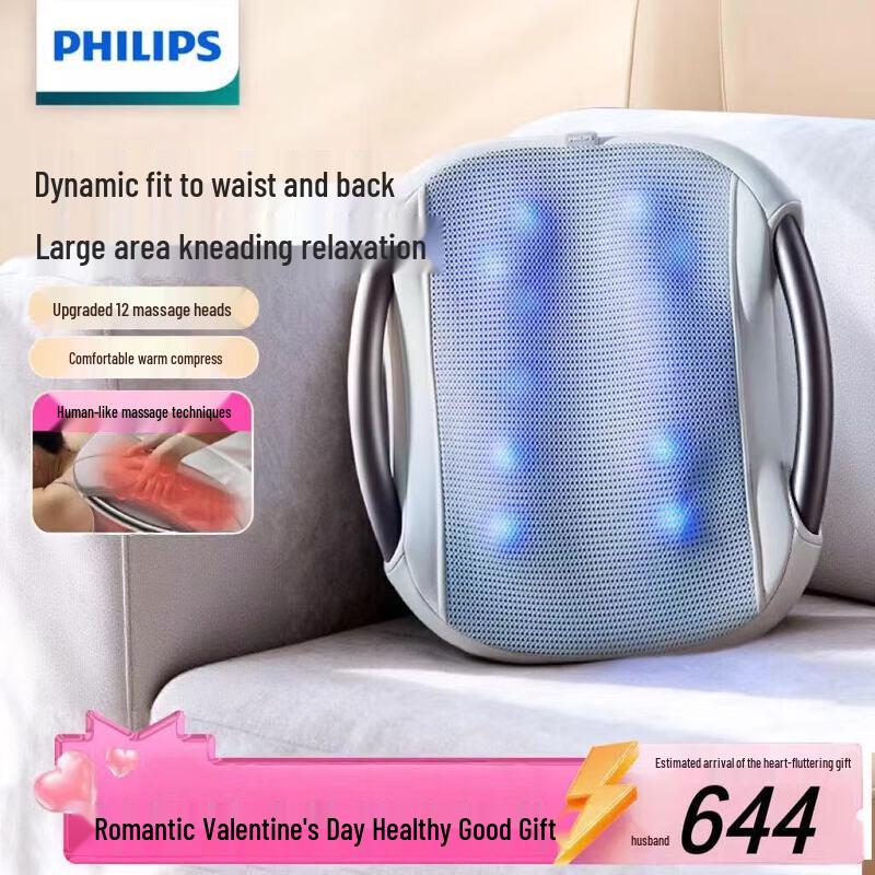 Philips Lumbar & Back Massager Cushion
