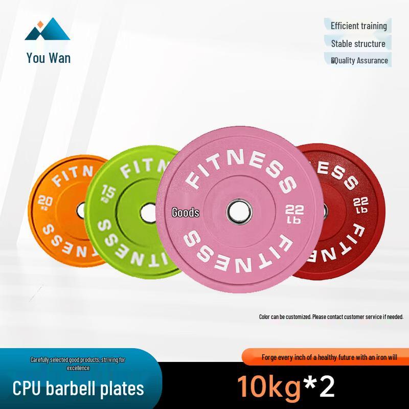 YouWan CPU Barbell Weight Plates