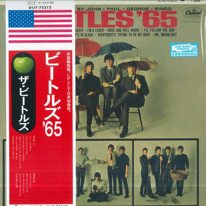 

LP Record BEATLES Beatles 65 Limited Edition180g UIJY75312 APPLE 2024 Japan Obi Rock