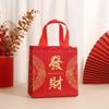 Festive Chinese New Year Non-Woven Gift Tote Bag