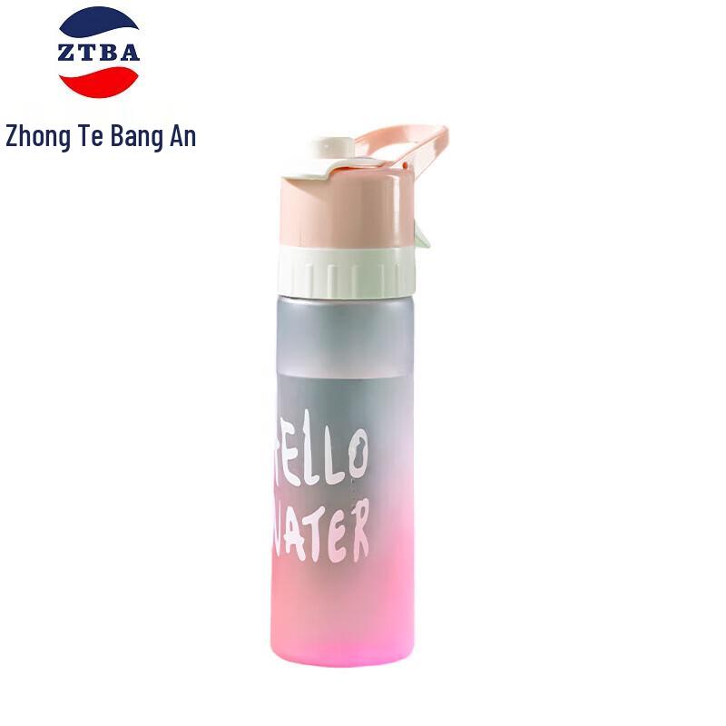 Zhongte Bang an Spray Water Bottle 650ML