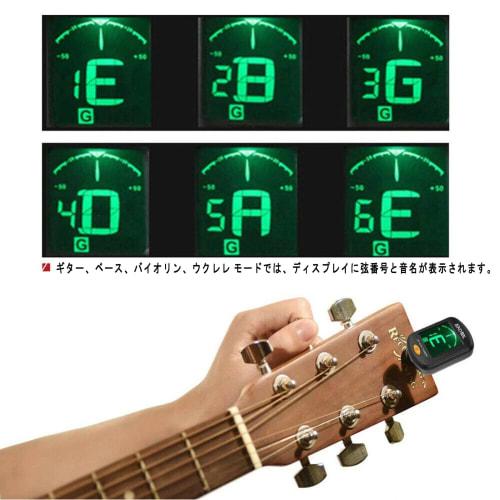 High-Precision Clip-on Tuner for Guitar, Ukulele, Bass, and Violin with Rotating LCD Display and Portable Chromatic Tuner