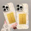Gold foil sticker bracelet is suitable for Apple 16 Chinese style mobile phone case iphone13promax advanced sense 15 all-inclusive.