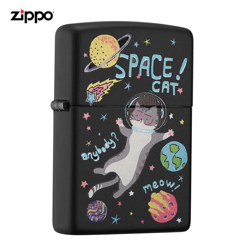 Zippo Windproof Kerosene Lighter