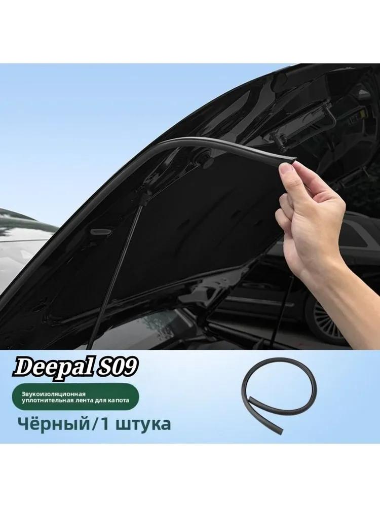 Car alarm keychain cover, 1 pc.