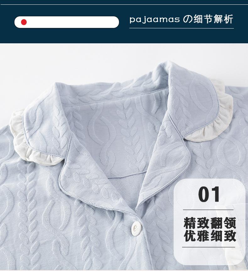 Paibangnu New Autumn and Winter Cardigan Set