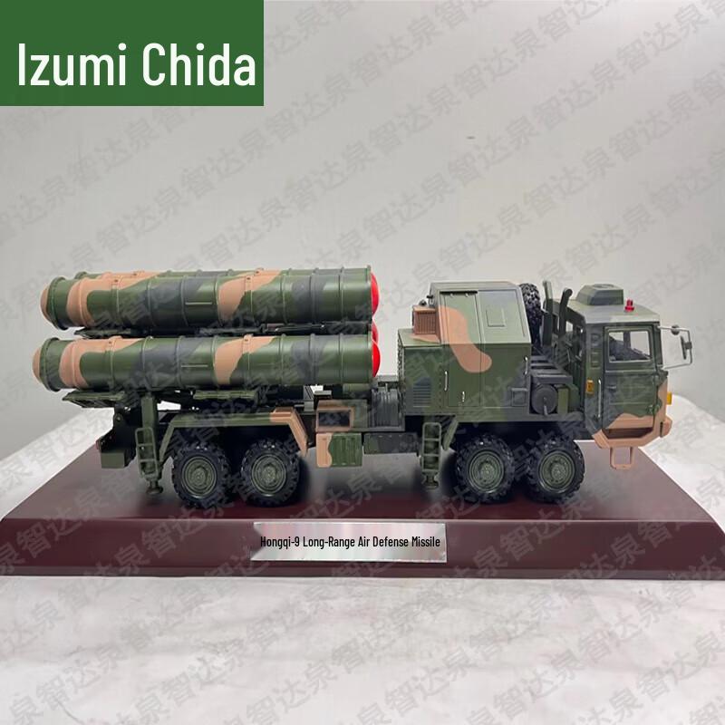 Quanzhida Hongqi 9 Air Defense Missile Vehicle Model