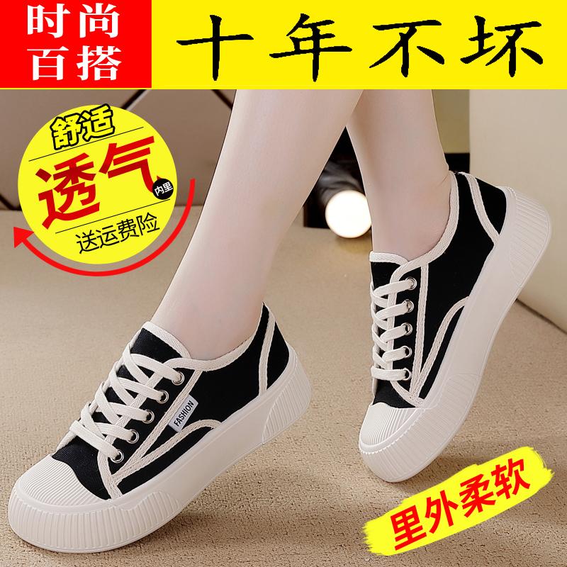 Canvas shoes new summer cloth shoes board shoes ins tide