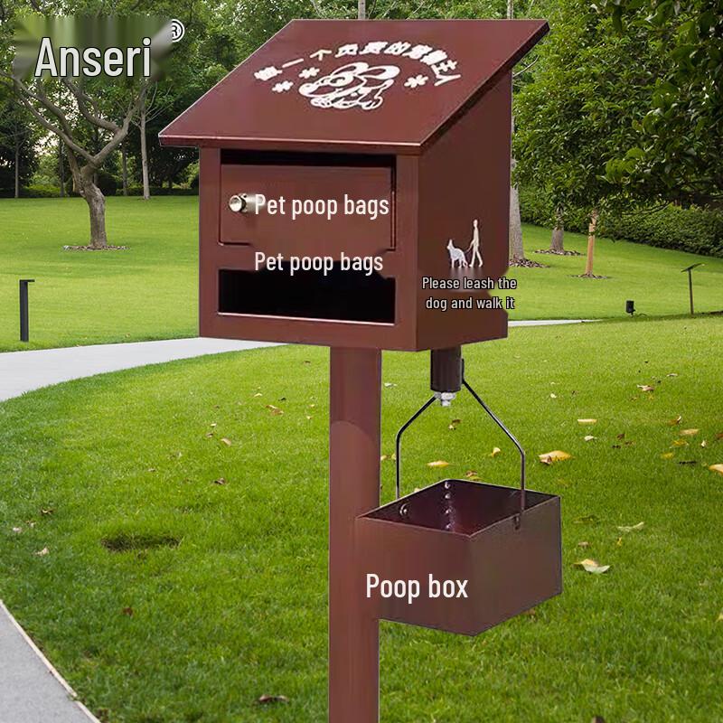 Anserui Outdoor Pet Waste Station Standard