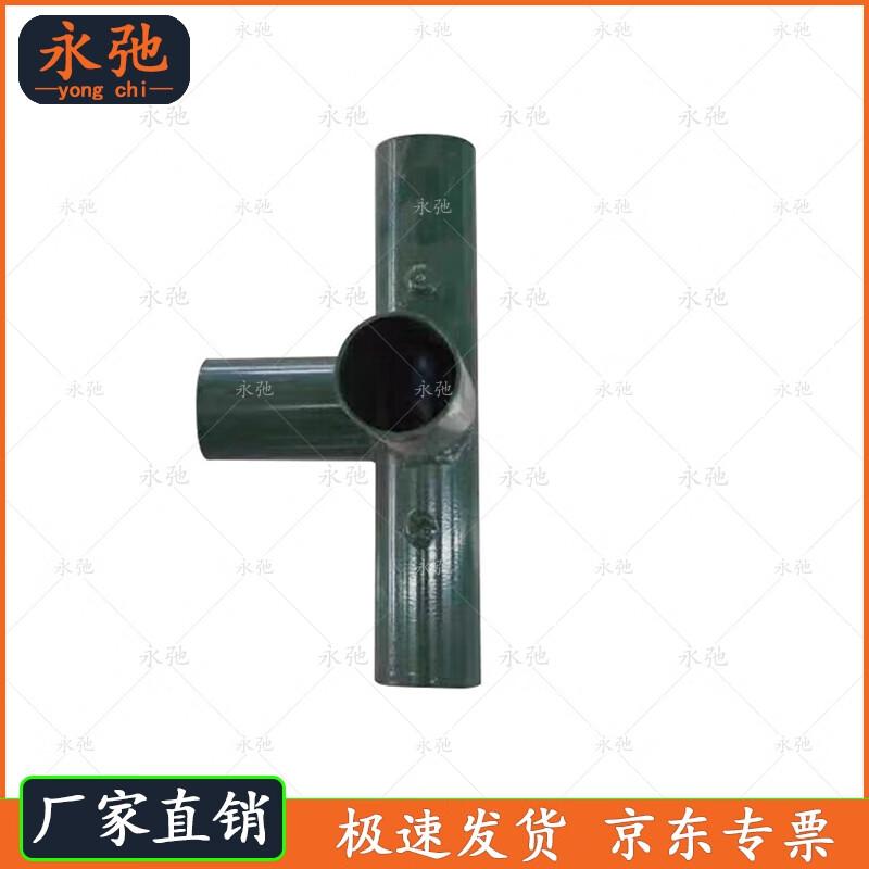 Yongchi 2006-72 Field Dining Tent System