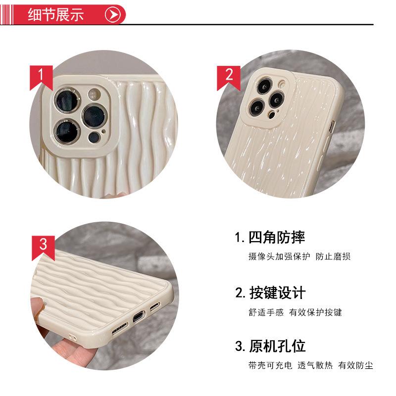 Art Water Ripple Applies To Iphone17promax Apple 16 Mobile Phone Case 14/15 New Xr/xsmax Soft