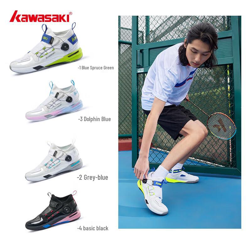 KAWASAKI Transcend 2.0 Badminton Shoes