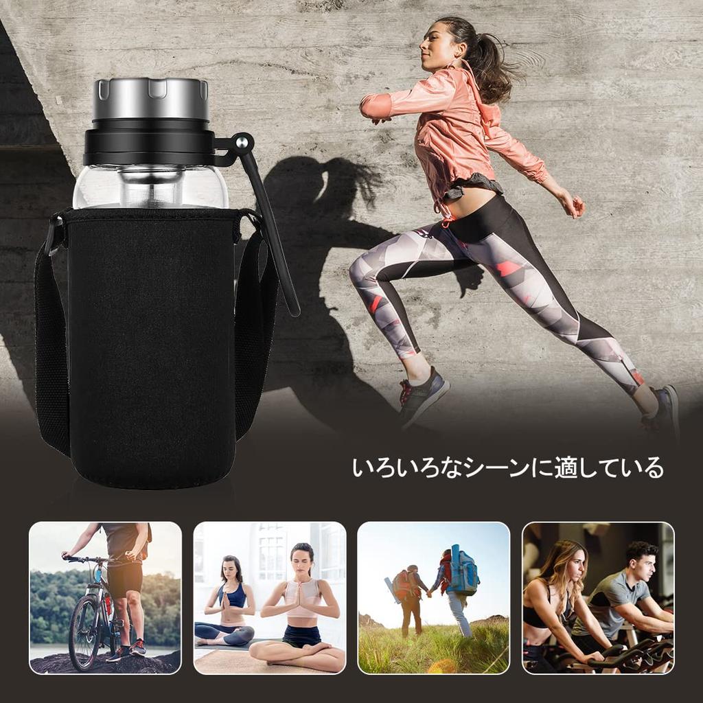 Fexmoy Glass Water Bottle, 1 Liter1.5 Liter Capacity, with Tea Strainer, Tea Bottle, Glass Water Bottle, Sports Bottle, Unisex, Wide Mouth, Direct