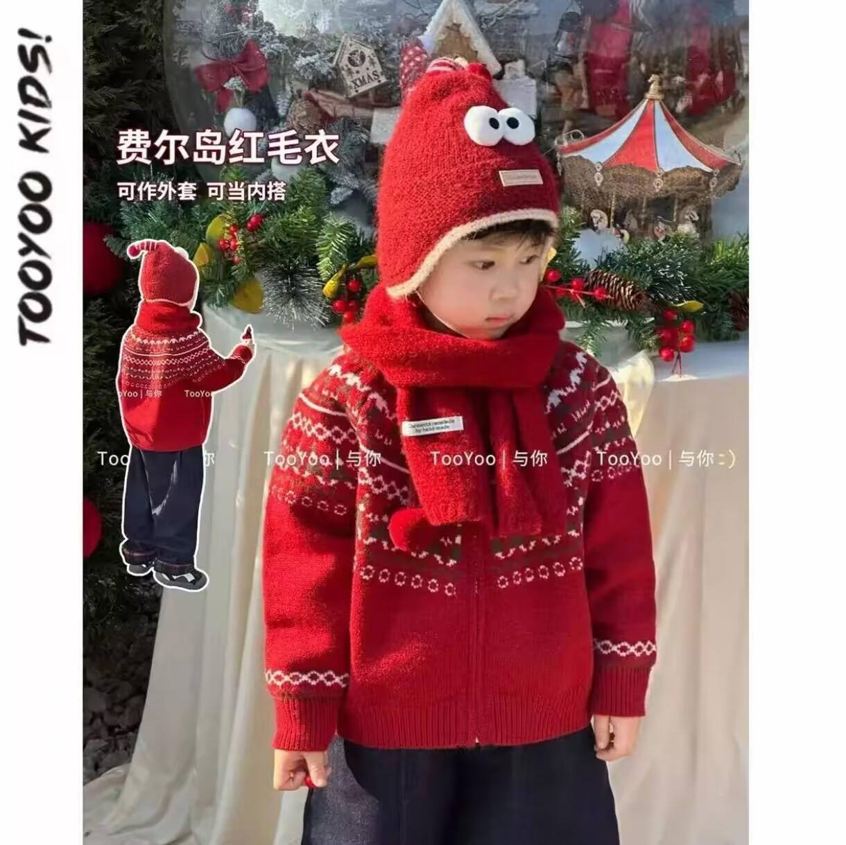 Kids Red Fair Isle Christmas Cardigan Knit Sweater Top 80