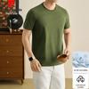 T-shirt rayé à col rond et manches courtes pour homme