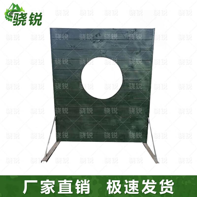 Xiaorui Portable Outdoor Throwing Target