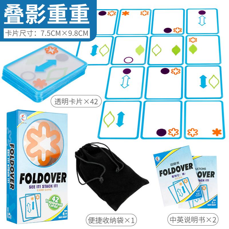 Bourne Shadow Table Games Cards Children'S Chess And Cards Spatial Logic Thinking Training Parent-Child Interactive Toys