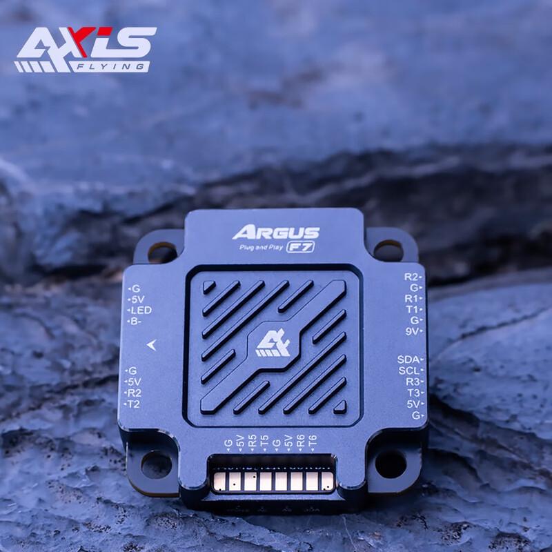AXISFLYING ARGUS FPV Flight Controllers & ESCs (CN version)