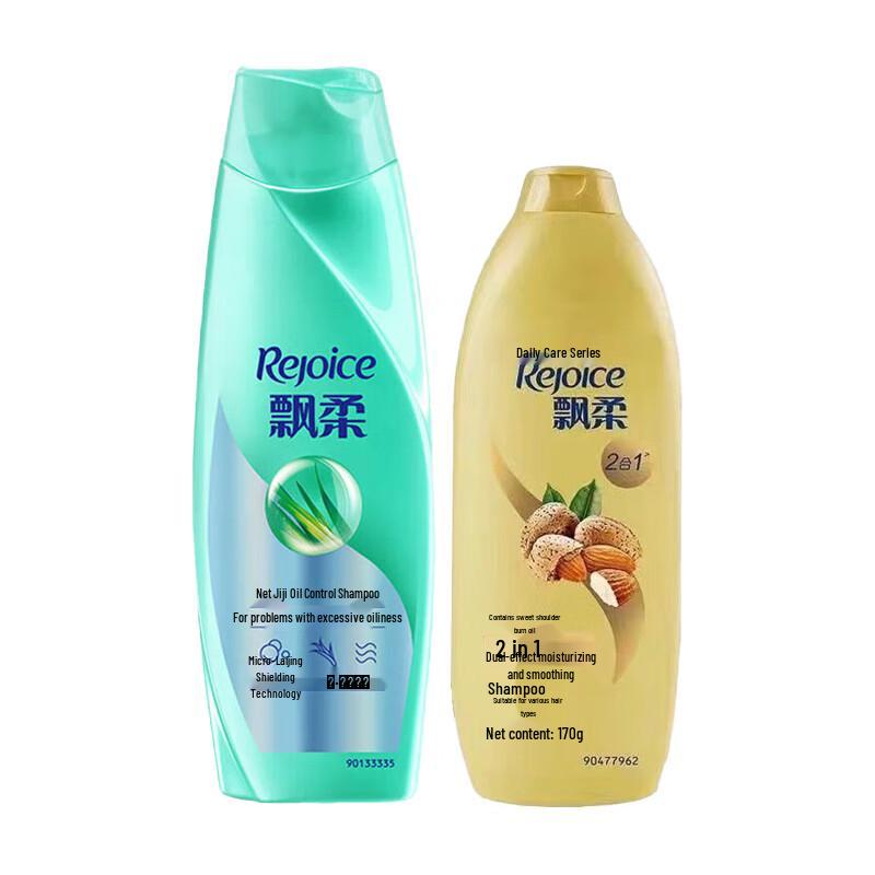 

Pantene Shampoo Bundle