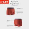 Hengyuanxiang Men's Combed Cotton Underwear