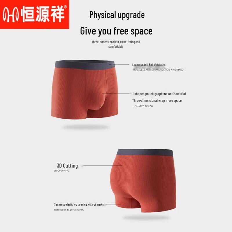 Hengyuanxiang Men's Combed Cotton Underwear