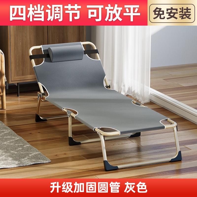 GIANXI Summer Outdoor Camping Bed Folding Chair Living Room Nap Machine Folding Bed Simple Office Nap Bed Recliner