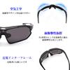 Jiyuu Suimin Sports Polarized UV400 Adjustable Nose TR90 PC Suitable for Mountain Black Sunglasses, Lenses, Lightweight, Non-Slip Strap, Protection,