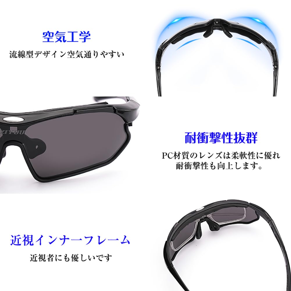 Jiyuu Suimin Sports Polarized UV400 Adjustable Nose TR90 PC Suitable for Mountain Black Sunglasses, Lenses, Lightweight, Non-Slip Strap, Protection,