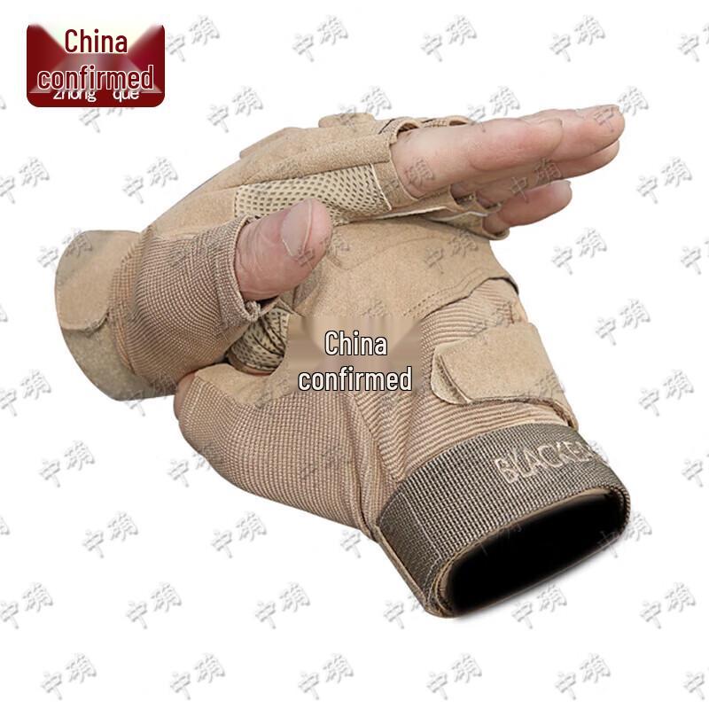 Zhong Que Black Eagle Tactical Gloves