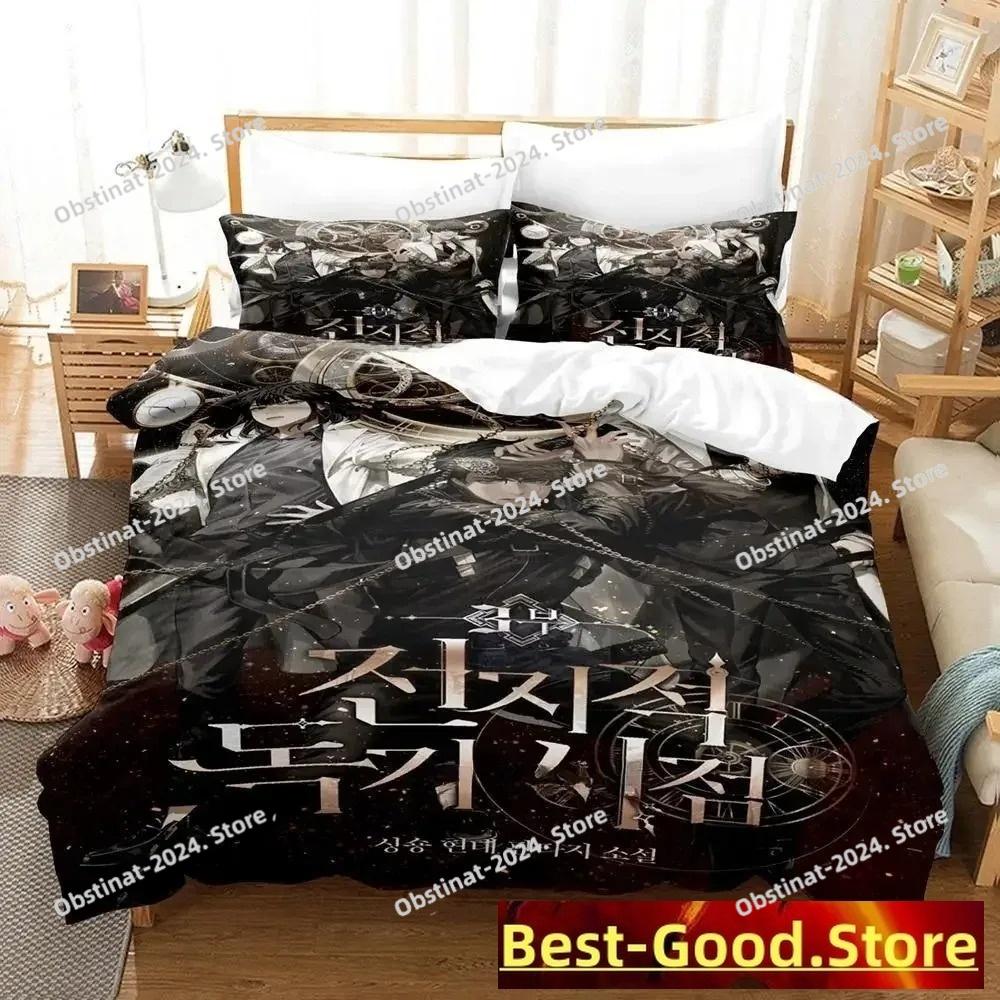 Omniscient Reader Beding Set Single Twin Ful Quen King-Sized Dimensionsd Dimensions Bed Linen Set Adult People Bedrom Duvet cover Sets Anime Bed Shet