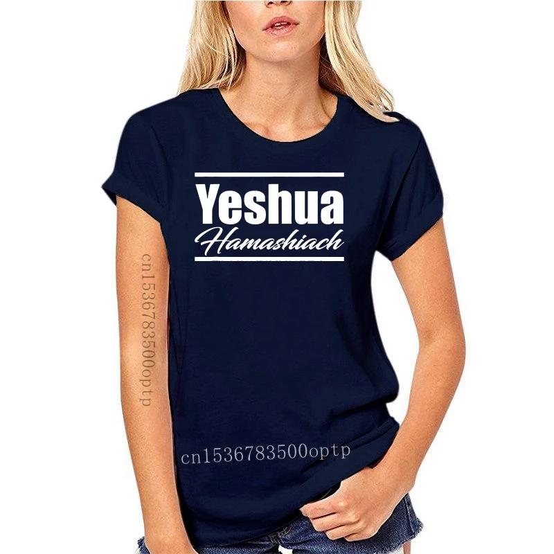 New Clothing Yeshua T Shirt Messianic Hebrew Israelite YHWH Elohim Torah 9821