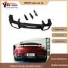 Carbon Fiber Rear Lip for Mercedes-Benz AMG GT R (2016+)