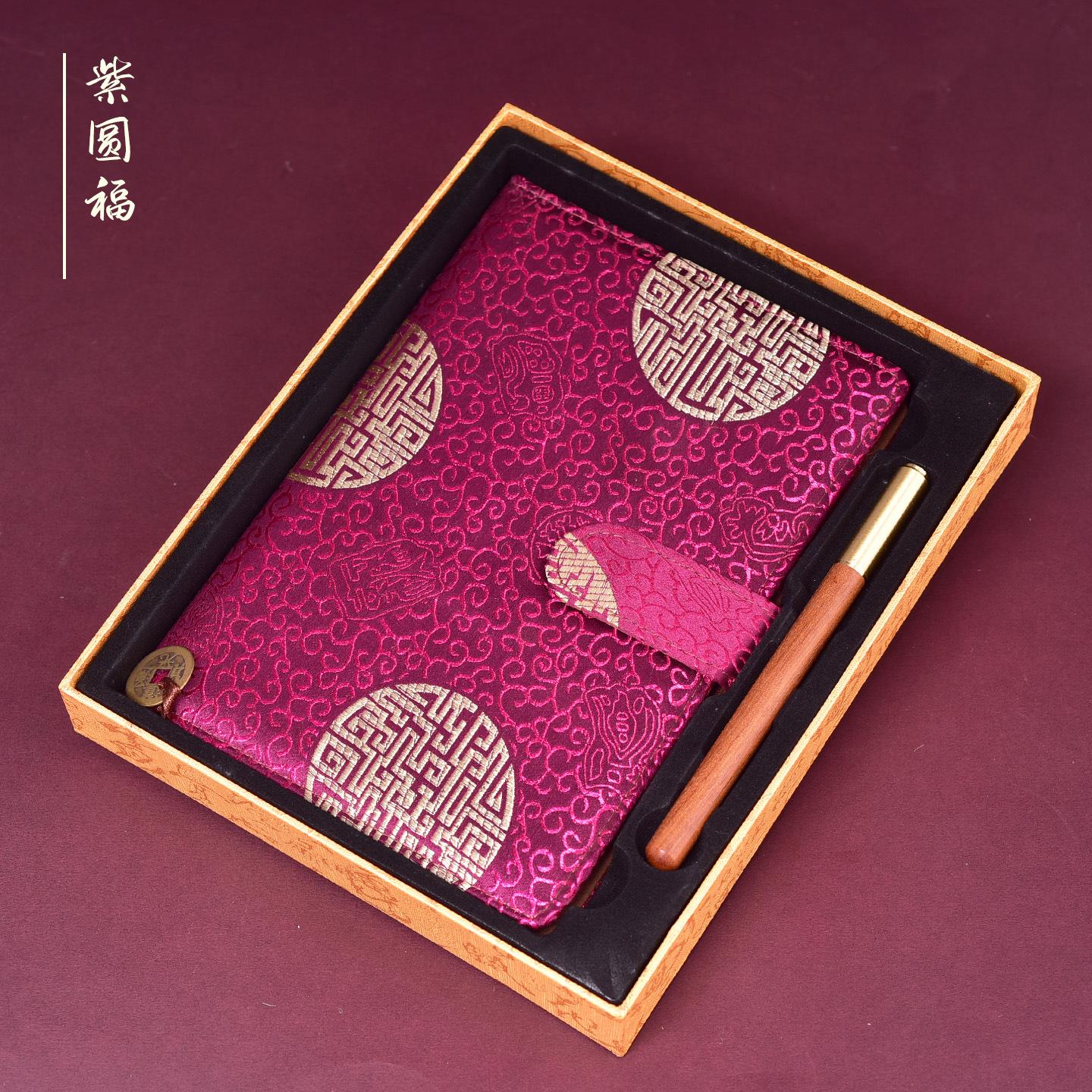 Yunjin Creative Notebook Business Pen Gift Box Set, Notepad Conference Gift, Business Souvenir, Nanjing Specialty