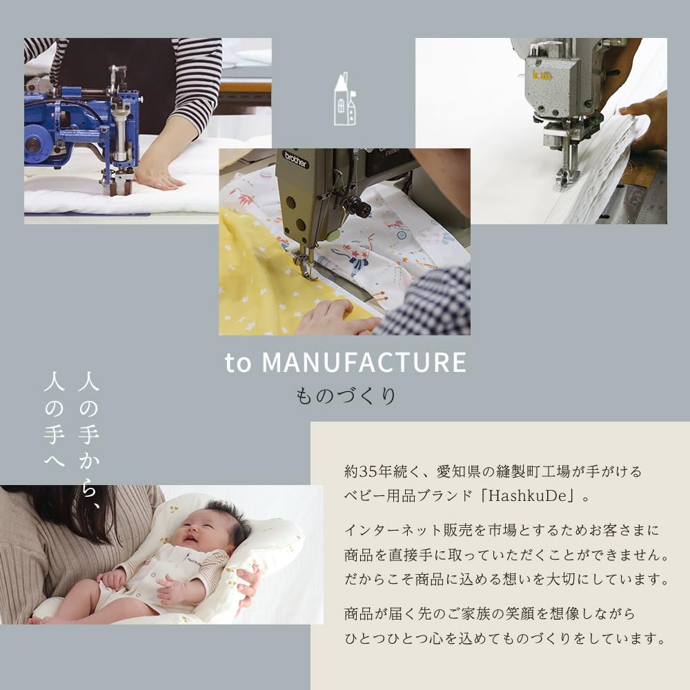 HashkuDe Nude Baby Nap Dual 85 X Made In Japan Baby Made of Teijin Washelon Cotton Comforter, Comforter, Use, 105cm, (White), Comforter, Lightweight,