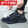 Men's Summer Deodorant Breathable Anti-smashing Anti-piercing Electrical Insulating Shoes Lightweight Safety Work Tooling Shoes