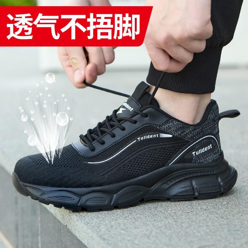 Men's Summer Deodorant Breathable Anti-smashing Anti-piercing Electrical Insulating Shoes Lightweight Safety Work Tooling Shoes