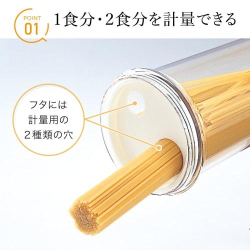 Iwasaki Industrial Lastroware Arora Pot, 1.5 Liter, Pasta Storage Container, Measuring Capacity, Made In Japan, Airtight, B-2265 W