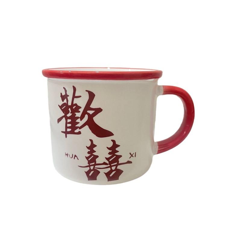 

Mug Wedding Water Cup Happy Word Cup Retro Red Ceramic Cup Couple High Value Wedding Gift 301-400ml