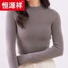 Hengyuanxiang Women's 100% Wool Semi-High Neck Sweater 24A113