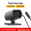 12V Fast-Heating Car Defroster & Defogger - New Electric Heater for Winter