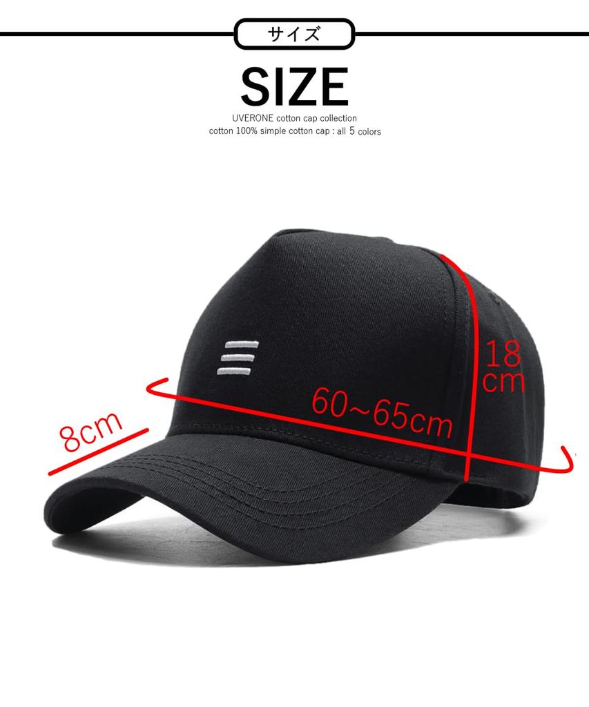 UVERONE Deep Large Long Sun Protection Men's Cap, Brim, Size, 60-65cm, Brim, (Black/White)