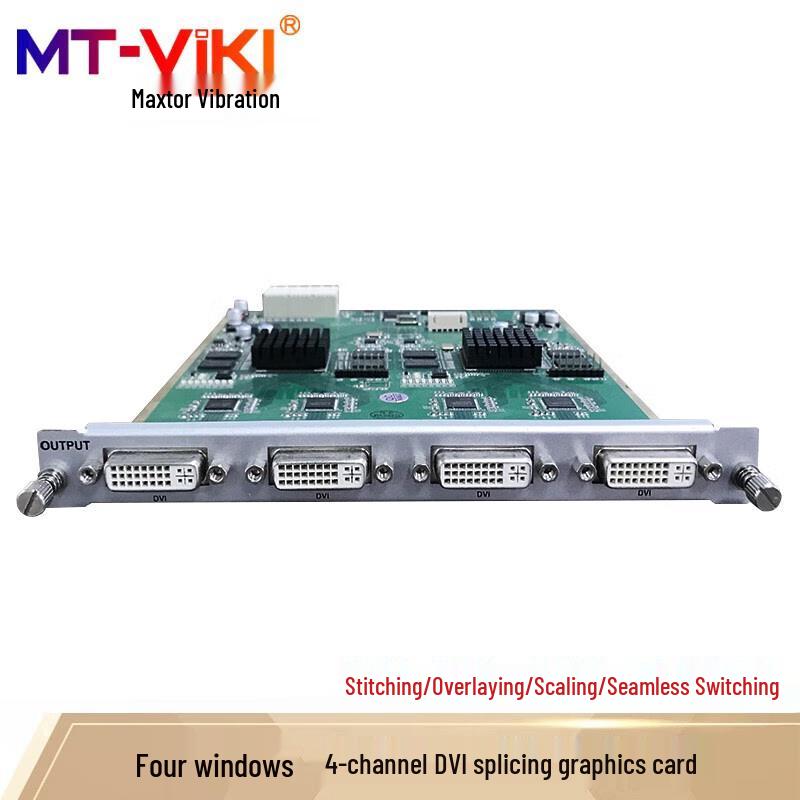 MT-viki Multi-screen Splicing Processor & Hybrid Matrix Switcher