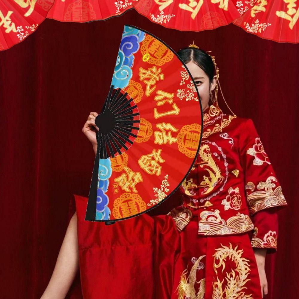 Traditional Wedding Show Fan 10 Inch Wedding Receiving Fans Groom Folding Fan Photography Props