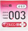 [Set of 5] 003 Hyaluronic Acid+ (Plus) 2000 (10-pack × 5) Okamoto