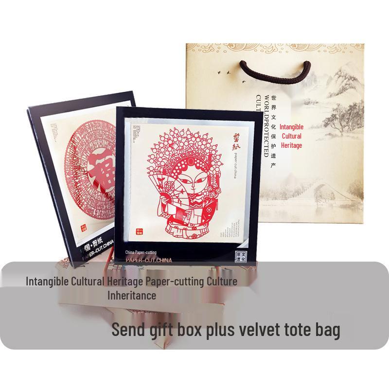 Handmade Chinese Papercut Photo Frame Ornament - Ideal Travel Souvenir or Gift for Foreigners