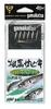 Gamakatsu Soma Sabiki Embankment SP S134 No. 7-Harris 2